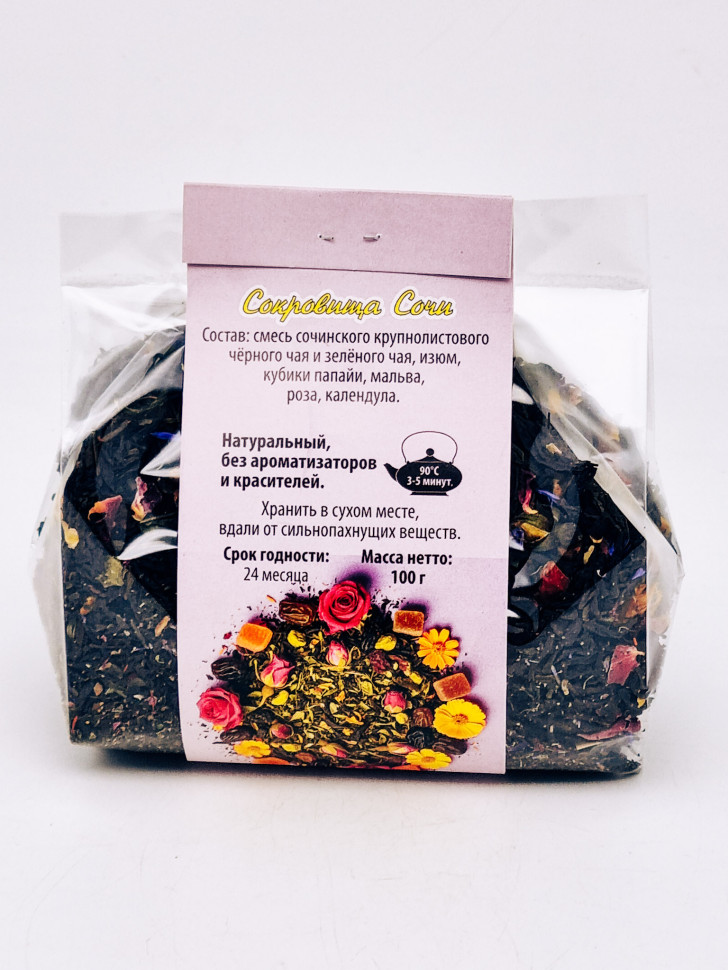 Чай черный и зеленый с добавками "Темная ночь" 100гр