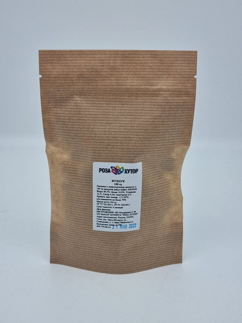 Фундук в упаковке с логотипом