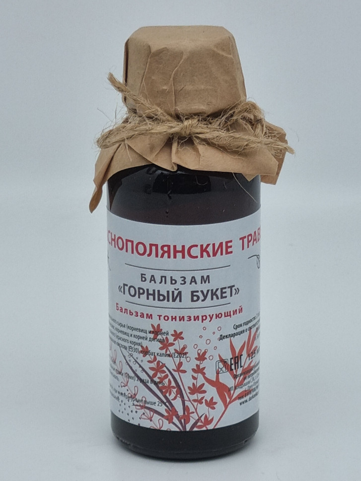 Бальзам Краснополянские травы тонизирующий 125мл