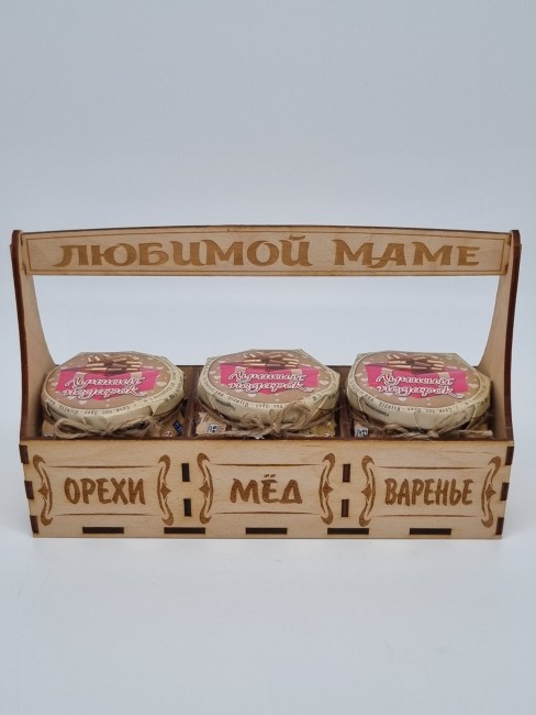 Набор 258 Праздничный варенье, мед каштановый, мед с орехами маме