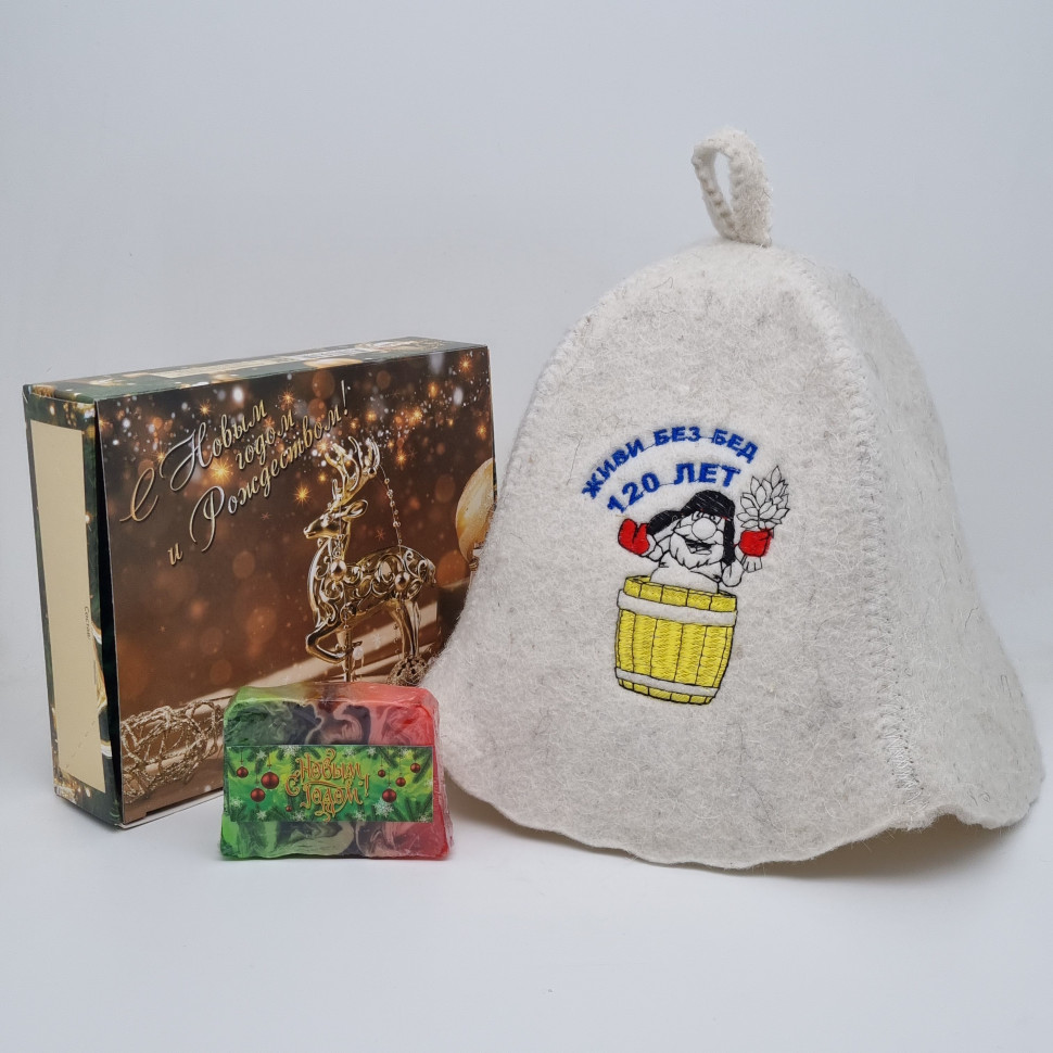 Набор банный с шапкой для бани "Живи без бед 120 лет" с новым годом