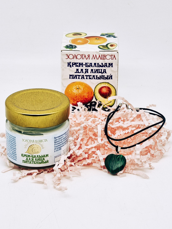 Крем-бальзам ЗМ Питательный для лица 100мл с подвеской талисман на здоровье в подарок