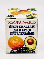 Крем-бальзам ЗМ Питательный для лица 100мл с подвеской талисман на здоровье в подарок