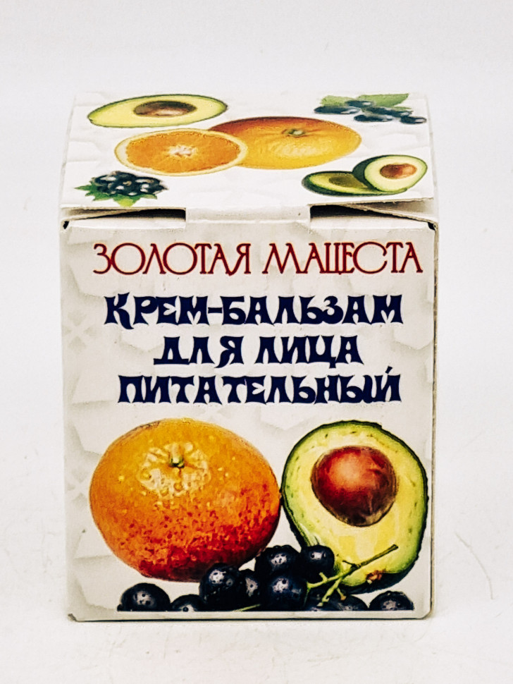 Крем-бальзам ЗМ Питательный для лица 100мл с подвеской талисман на здоровье в подарок