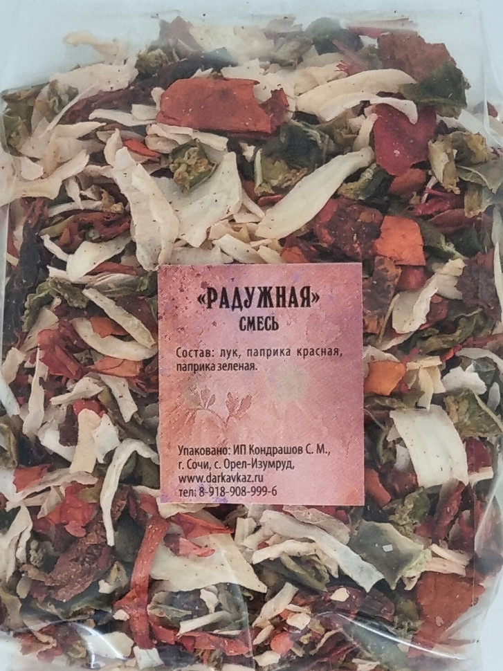 Смесь пряностей и специй "Радужная" 50гр