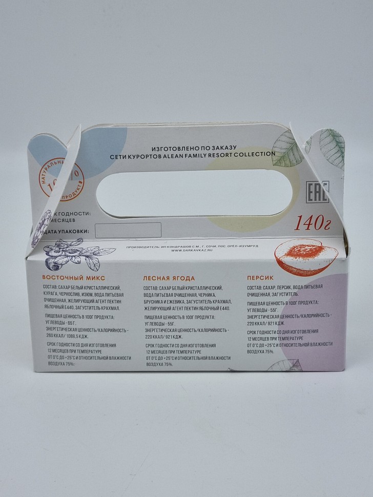 Подарочный набор варенья с логотипом