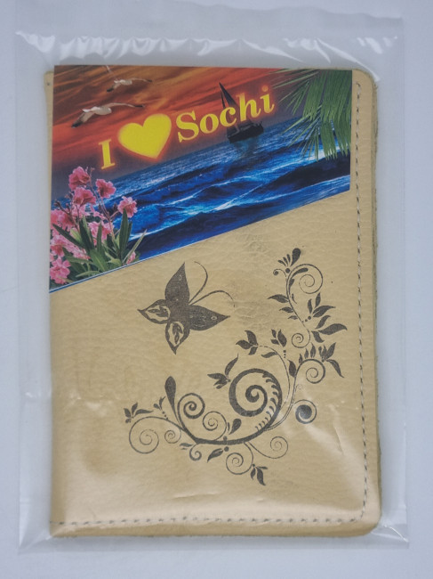 Обложка на паспорт натуральная кожа №17