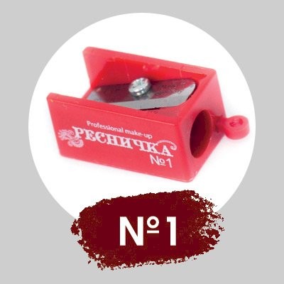 Точилка "Ресничка" 1