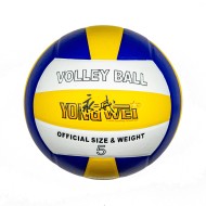 Мяч волейбольный, размер 5 (синий) Мяч волейбольный, размер 5 (синий)