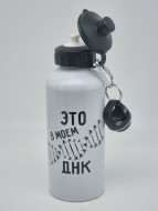 Бутылка 600мл для воды алюминиевая 43