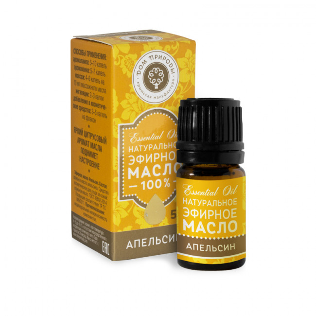 Эфирное масло Апельсин 5гр