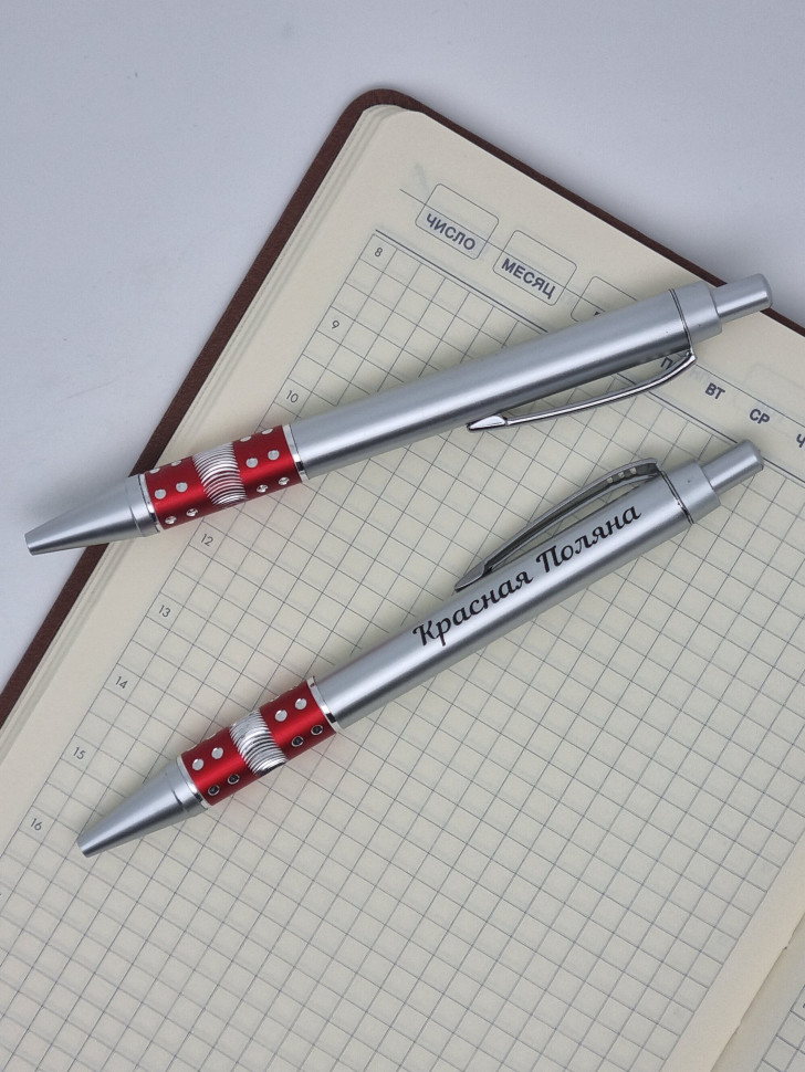 Ручка Красная Поляна
