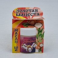 Масло ШИ с маслом миндаля, иланг-иланг, сандала ЗМ 50мл лучший подарок