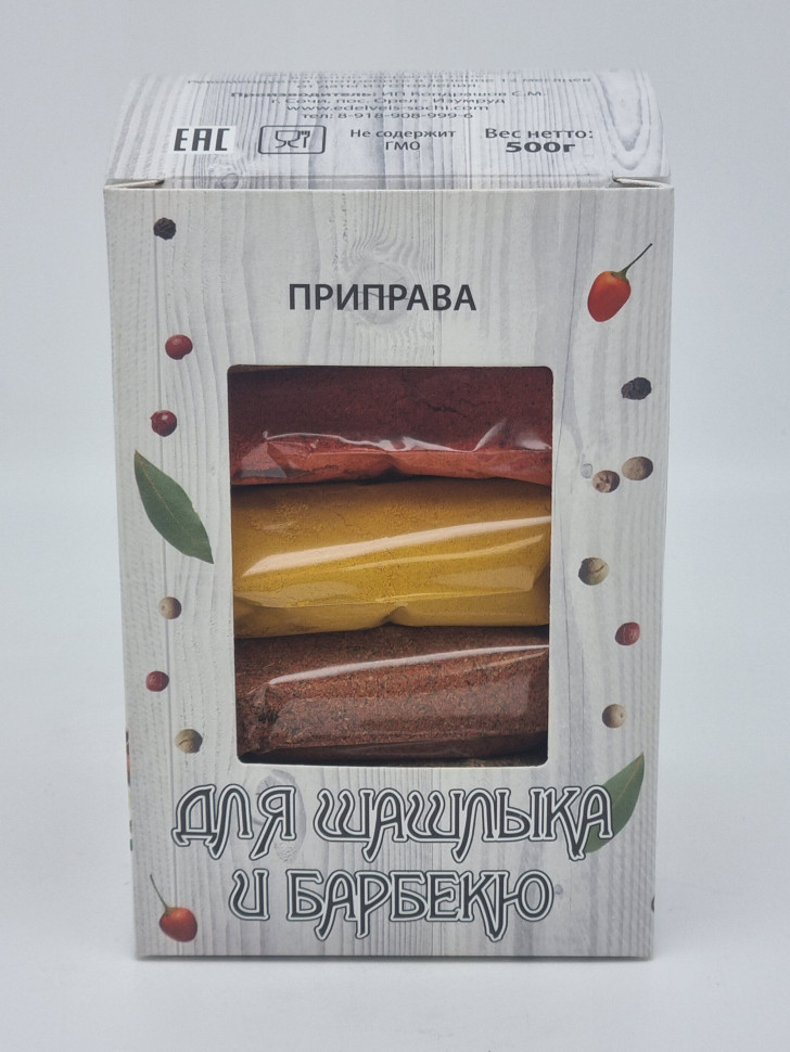 Смесь специй "Для шашлыка" 500гр
