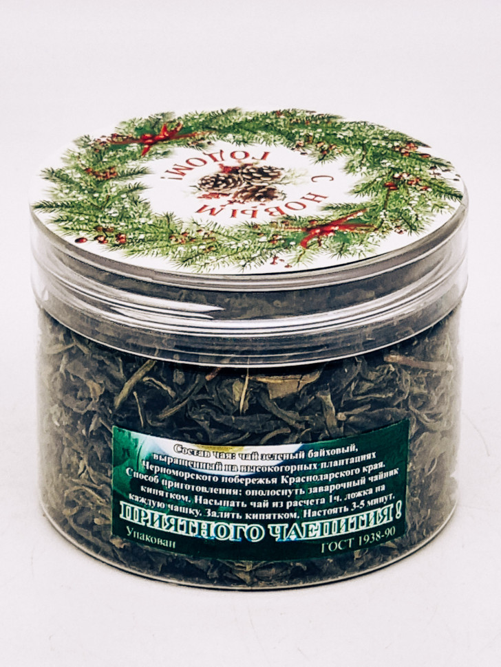 Чай зеленый высший сорт ручной сбор 40гр с новым годом