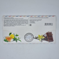 Сладкий конверт из Красной поляны 50гр