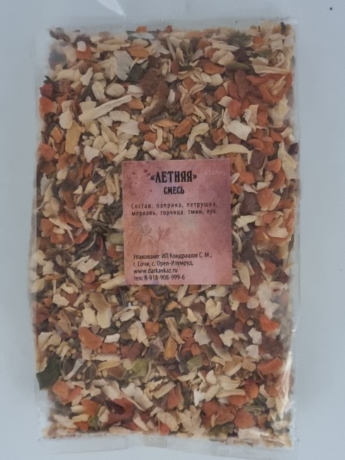 Смесь пряностей и специй "Летняя" 100гр