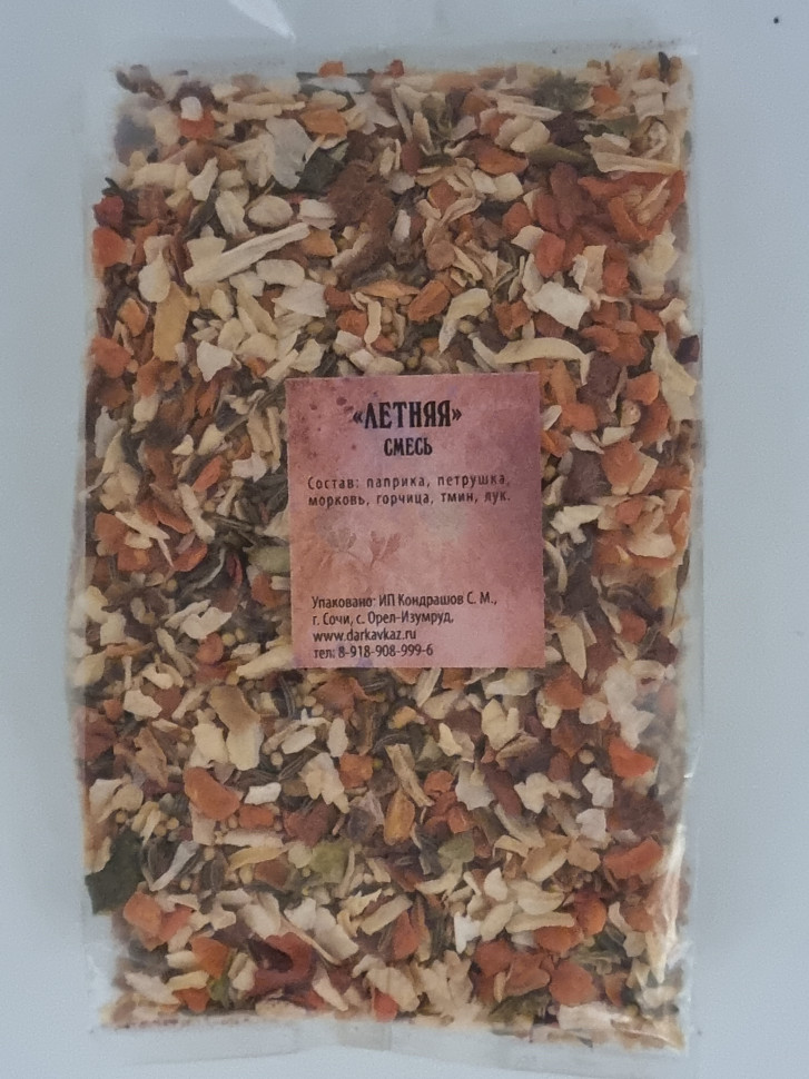 Смесь пряностей и специй "Летняя" 100гр