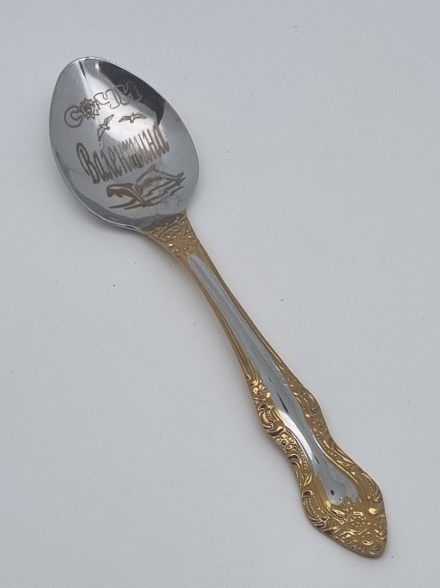 Ложка чайная подарочная "Валентина"