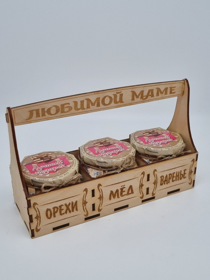 Набор 257 Праздничный варенье, мед липовый, мед с орехами маме