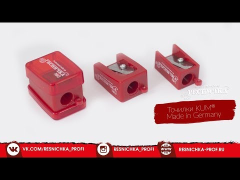 Точилка "Ресничка" 2-video