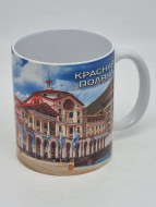 Кружка 250мл виды Сочи 893