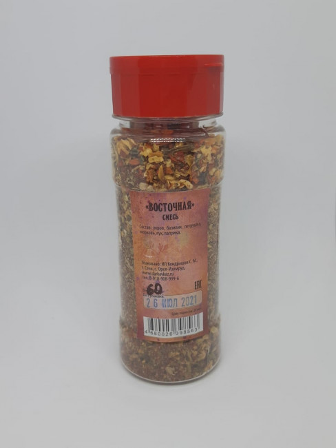 Смесь пряностей и специй "Восточная" в баночке 60гр