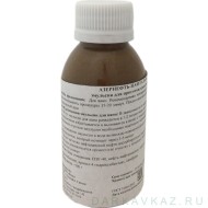 Эмульсия для приготовленния ванн "Азер-нафталан" 100мл