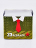 Кофе с 23 февраля 100гр