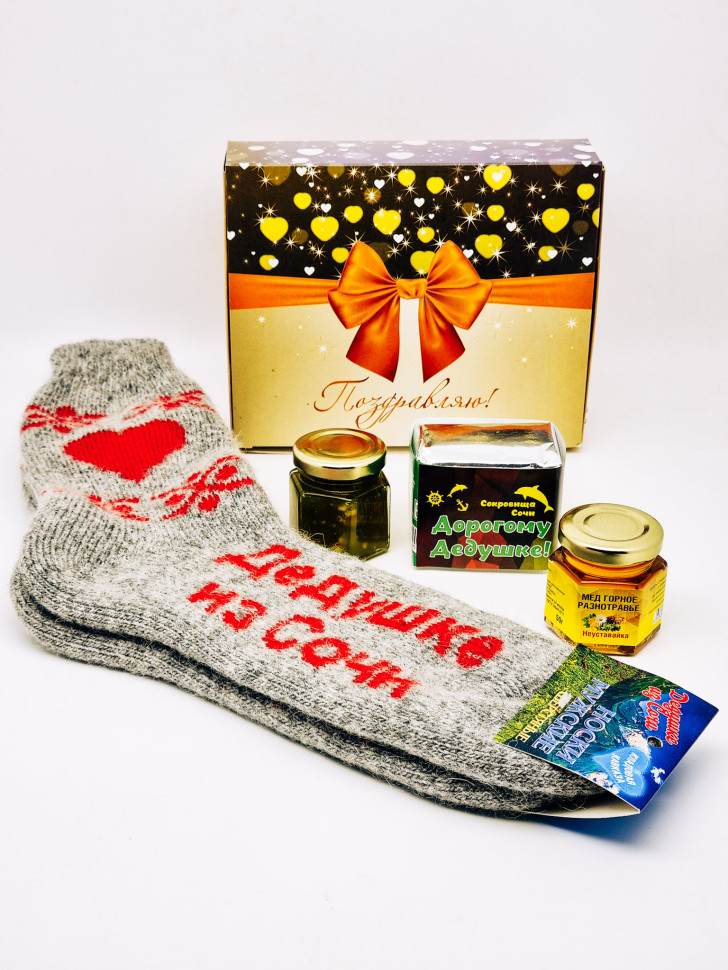 Подарочный набор для дедушки носки мужские , мед 50гр, варенье 50гр и черный чай 35гр