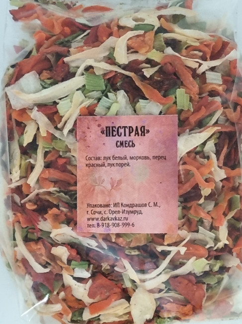 Смесь пряностей и специй "Пестрая" 50гр