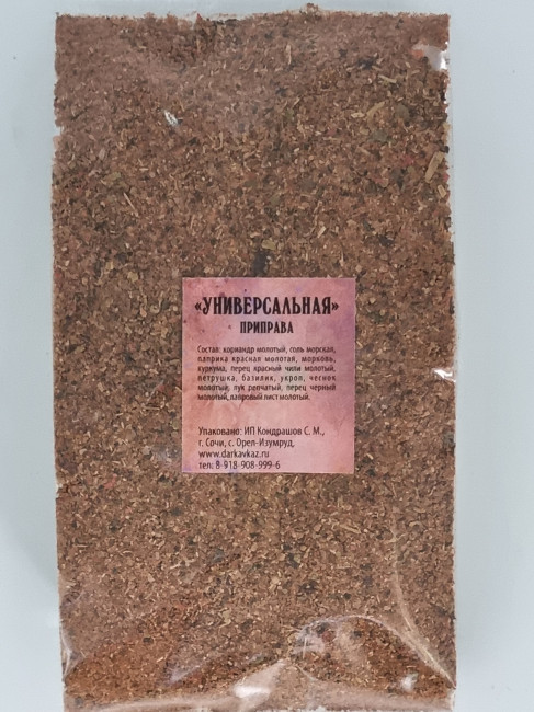 Смесь специй "Универсальная" 100гр