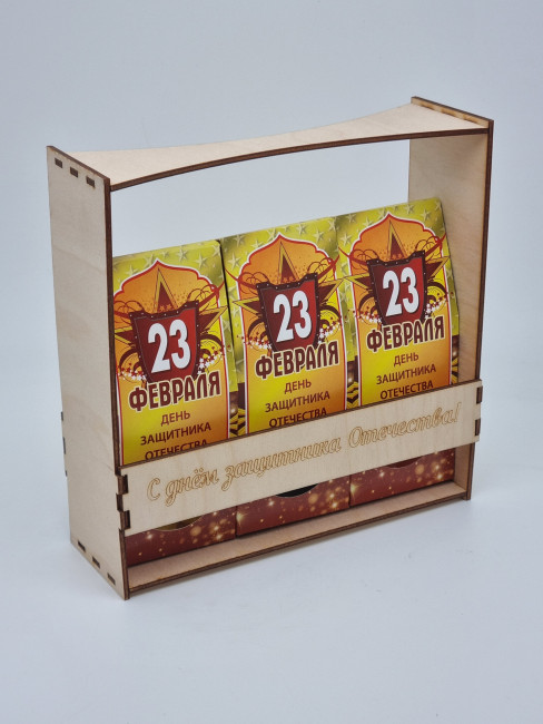 Набор 383 Праздничный для чаепития с 23 февраля