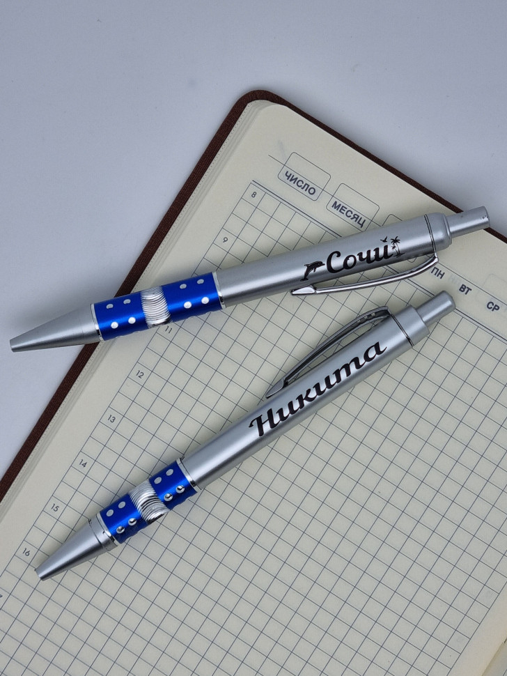 Ручка именная Никита