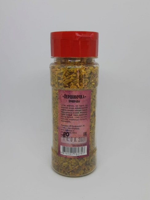 Приправа универсальная "Перцовочка" в баночке 70гр