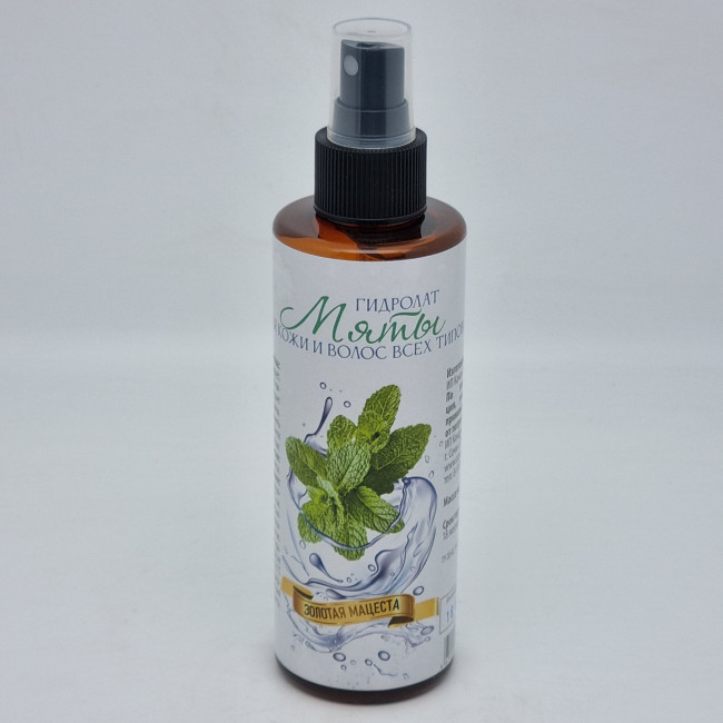Гидролат Мяты 200мл Гидролат Мяты 200мл