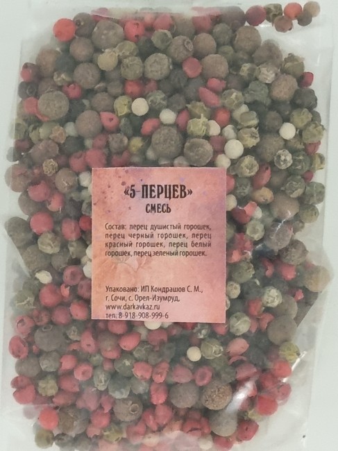 Смесь 5 перцев горошек 100гр