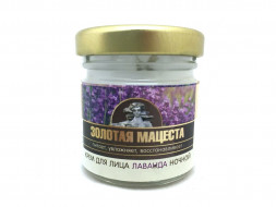 Крем Золотая Мацеста "Лаванда" Ночной 40мл