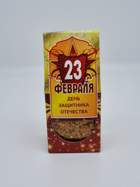 Специи смесь солнечная 50гр с 23 февраля