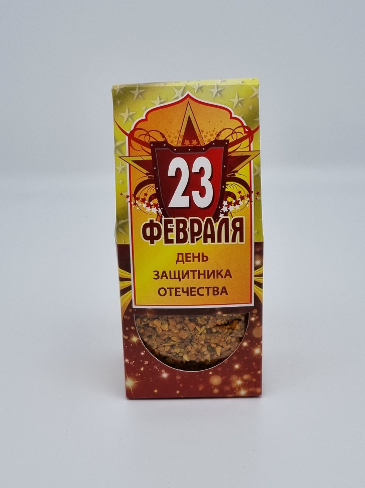 Специи смесь солнечная с 23 февраля 50гр