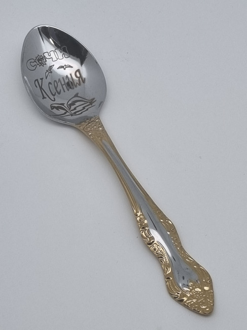 Ложка чайная подарочная "Ксения" Ложка чайная подарочная "Ксения"