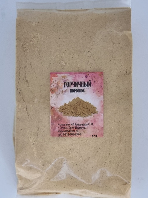 Горчичный порошок 1кг
