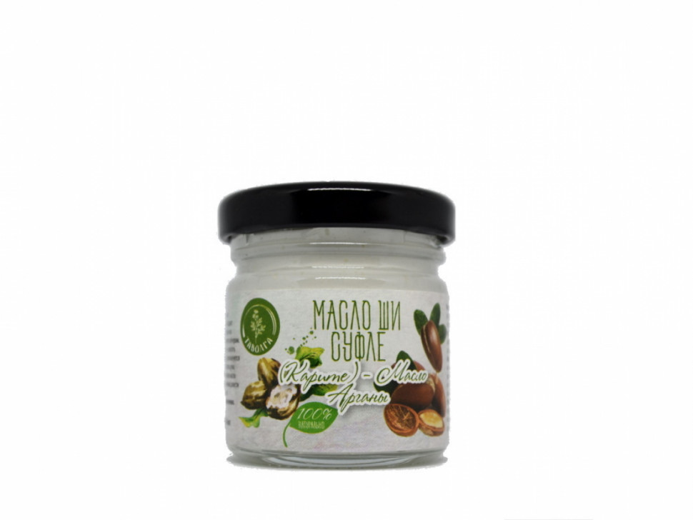 Масло Ши суфле карите масло Арганы 40мл