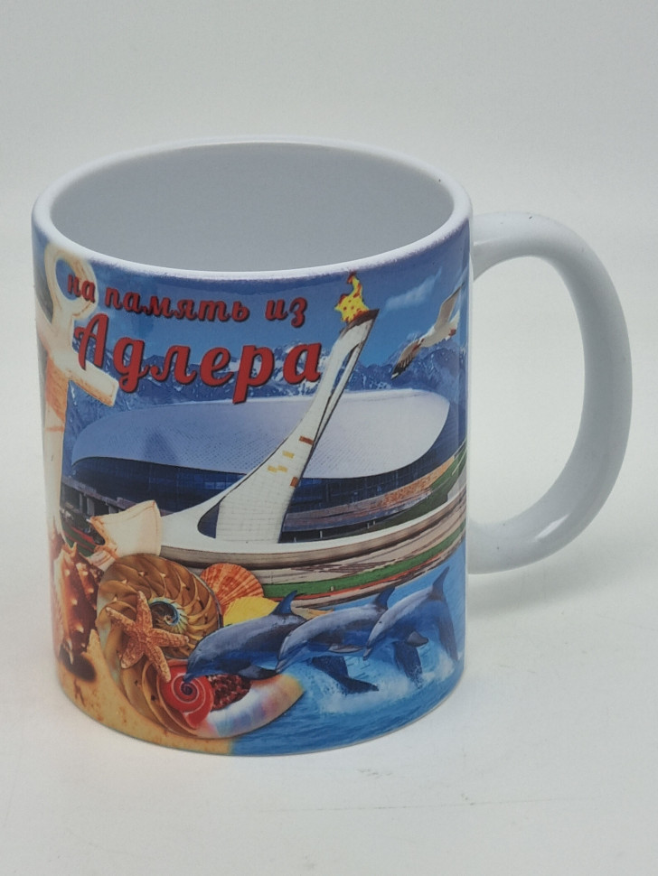 Кружка 200мл Адлер