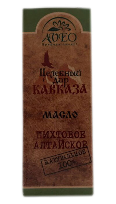 Эфирное масло Пихта 10мл