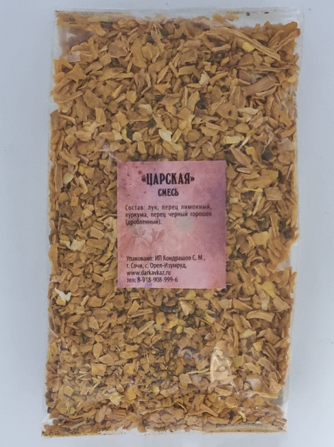 Смесь пряностей и специй "Царская" 100гр