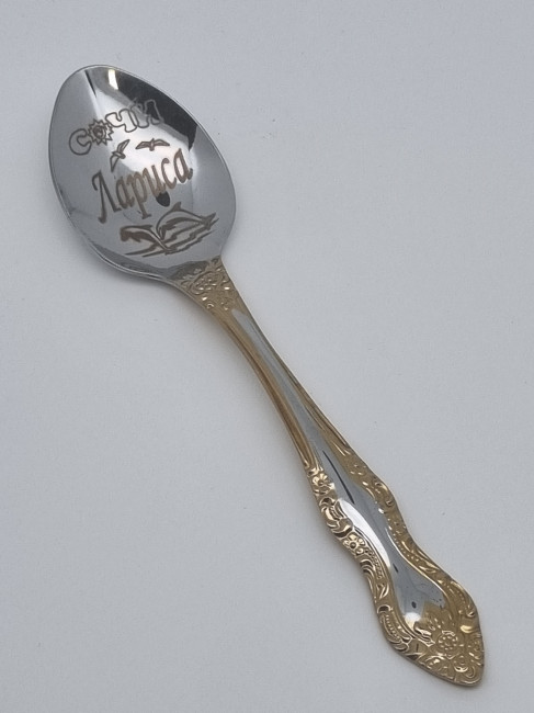 Ложка чайная подарочная "Лариса"