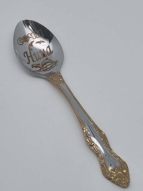 Ложка чайная подарочная "Нина"