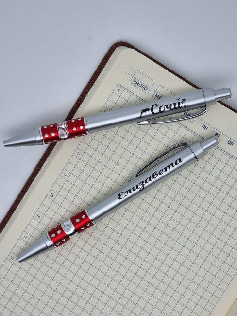 Ручка именная Елизавета