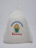 Шапка для бани именная "Евгения"